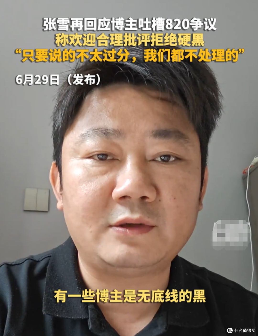 张雪硬刚博主:820RR与R9之争,终于撕到台面上了!