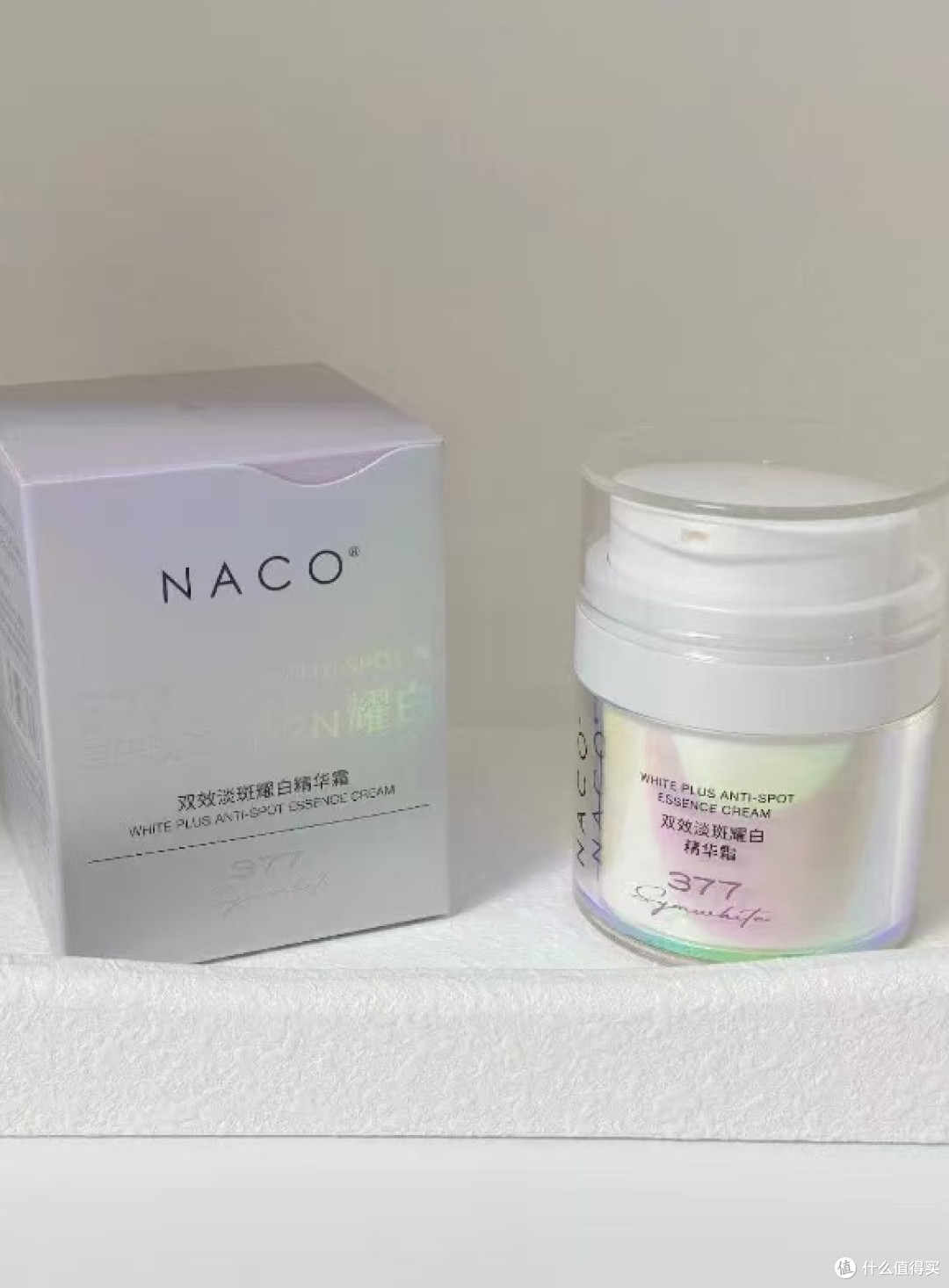 🔥黄褐斑雀斑有救了？扒一扒NACO 377面霜的底牌！