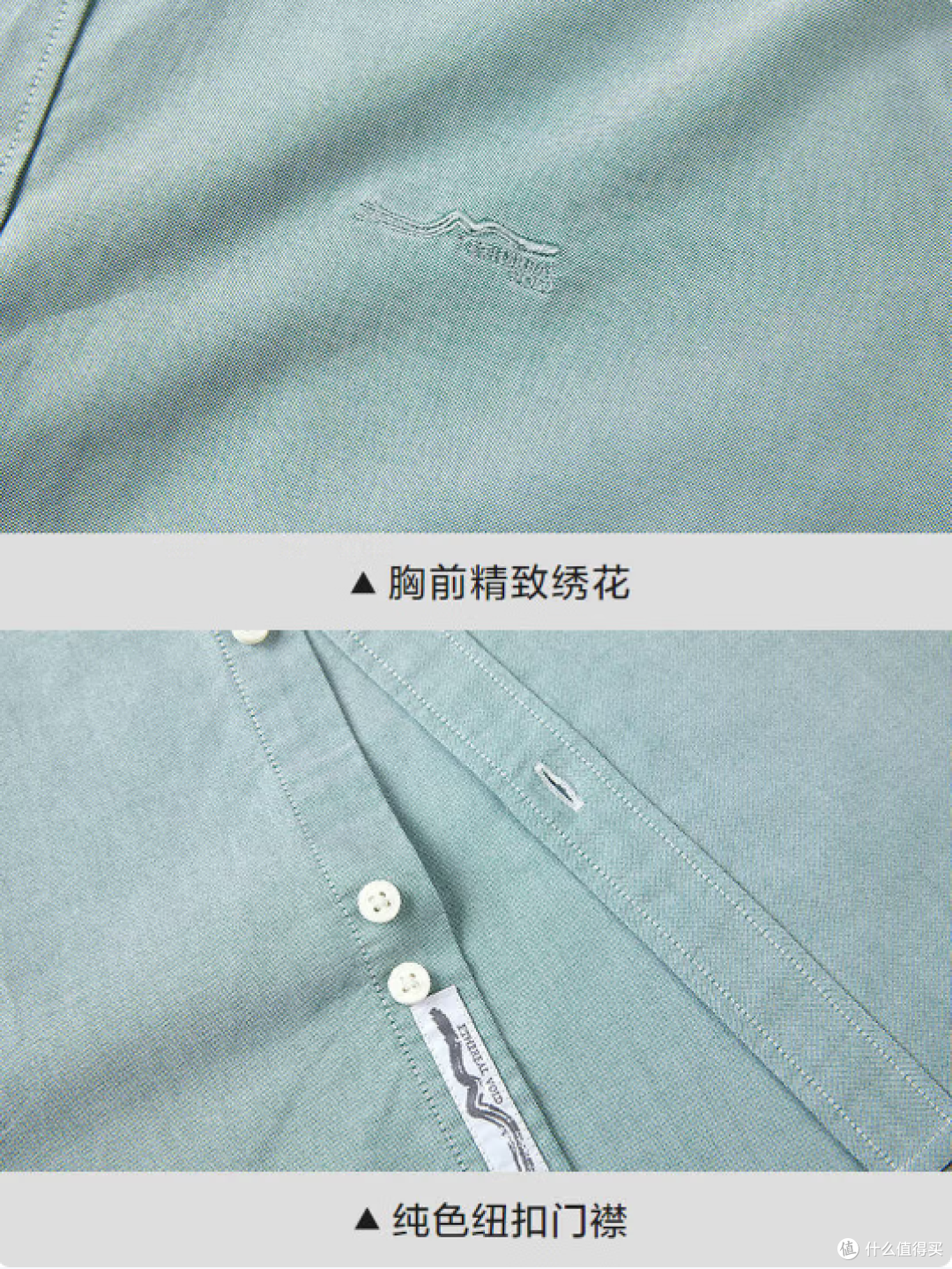 到手实测复盘,98 元京东入手海澜之家纯棉衬衫,到底算不算捡漏