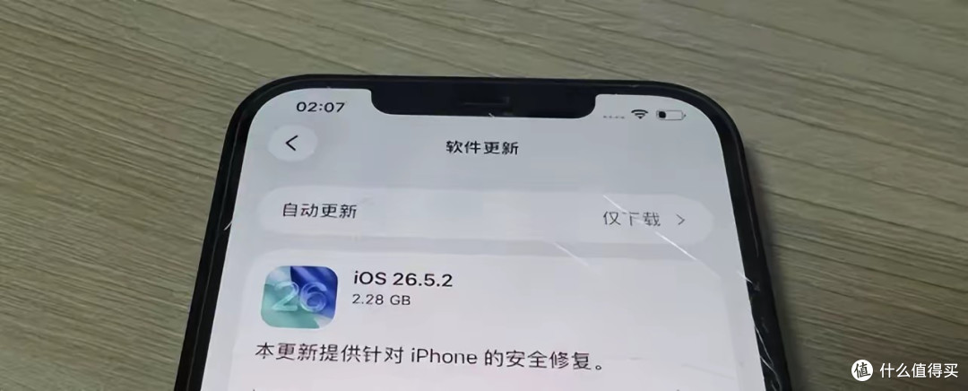 紧急发布！iOS 26.5.2 正式版，修补 WebKit 漏洞