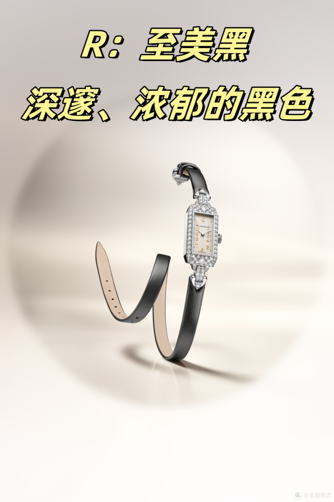 全球仅7枚，宝珀顶奢腕表把梦露戴上了手腕