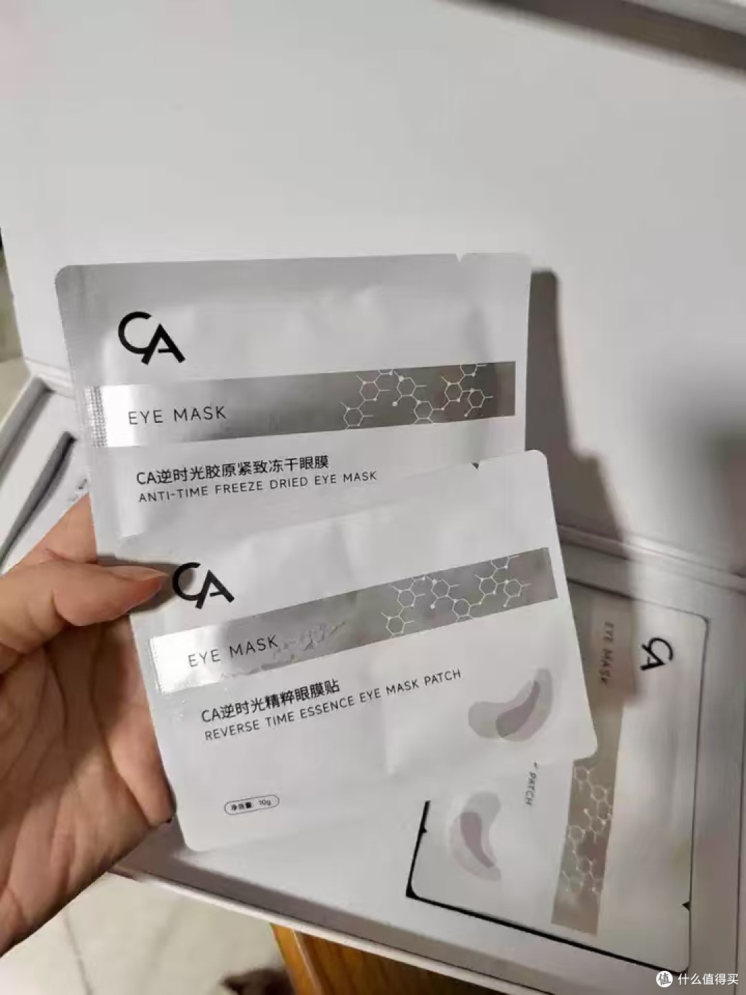 上班族自费测评3款热门眼膜,30天实测CA冻干眼膜搞定色素黑眼圈