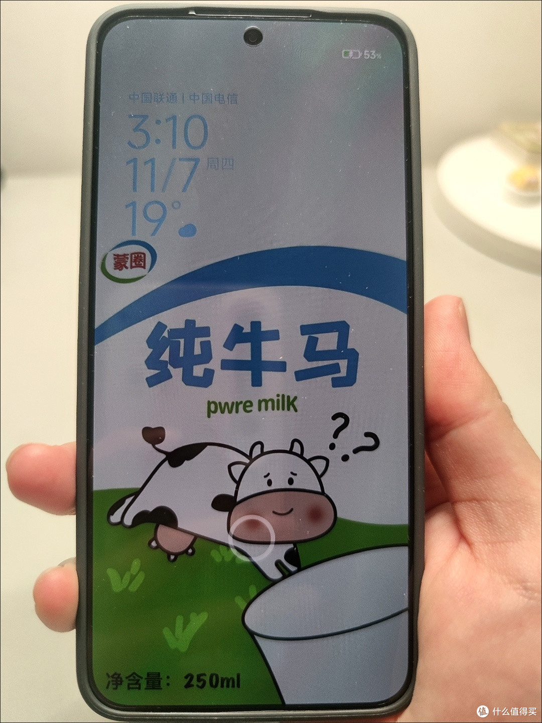 数字化工具优化手机换新流程