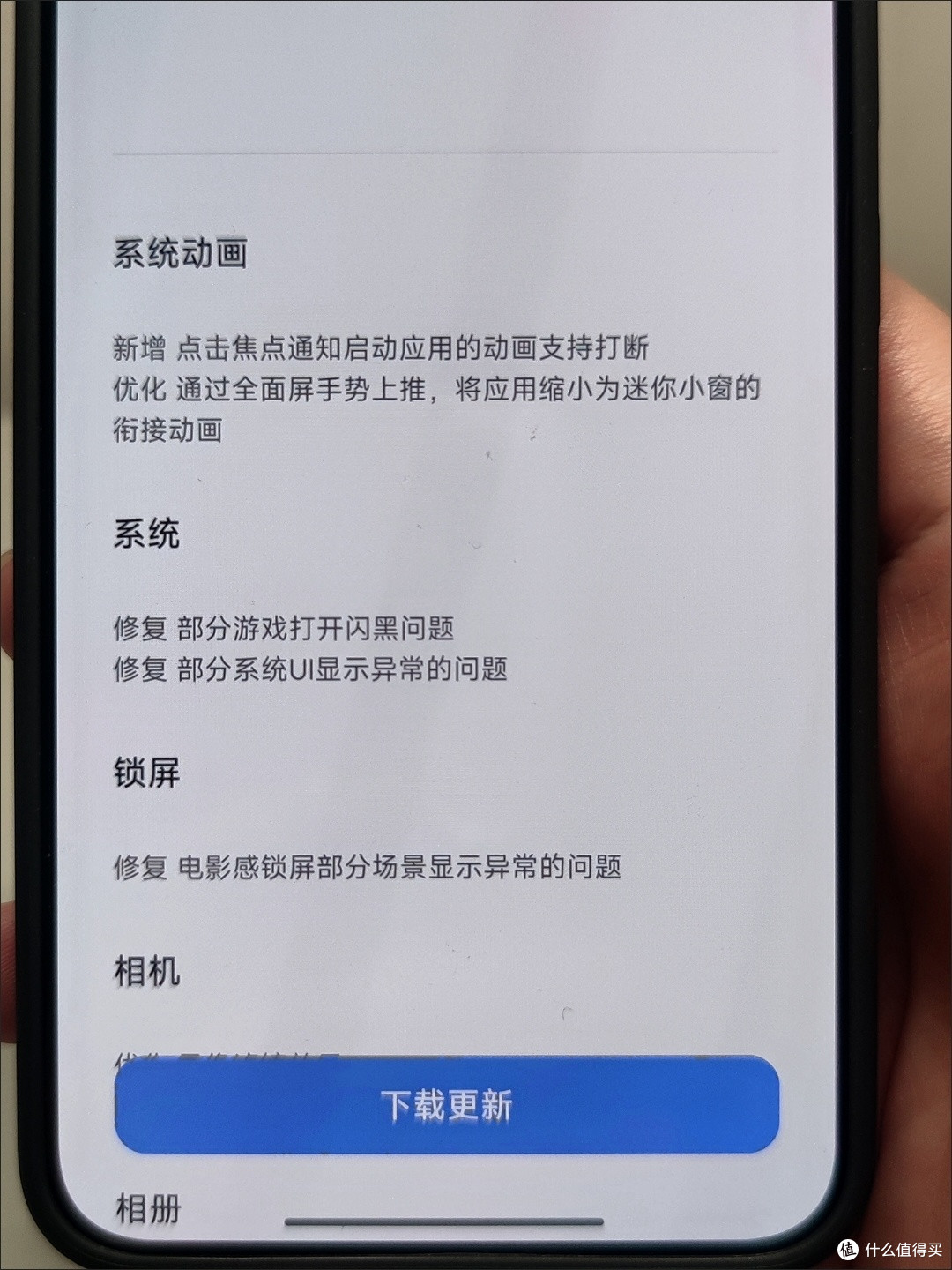 数字化工具优化手机换新流程