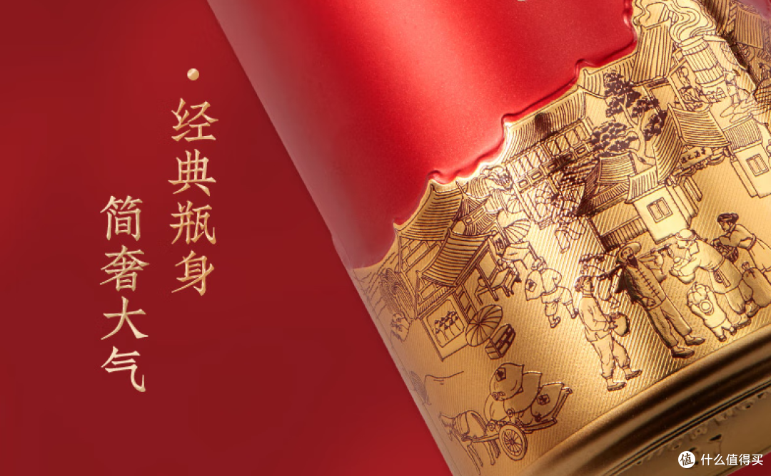 图2：来源于京东平台茅台酱香酒旗舰店