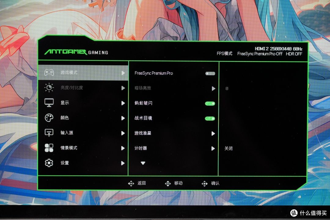 想尝鲜OLED,试试这款蚂蚁电竞ANT272ZQE