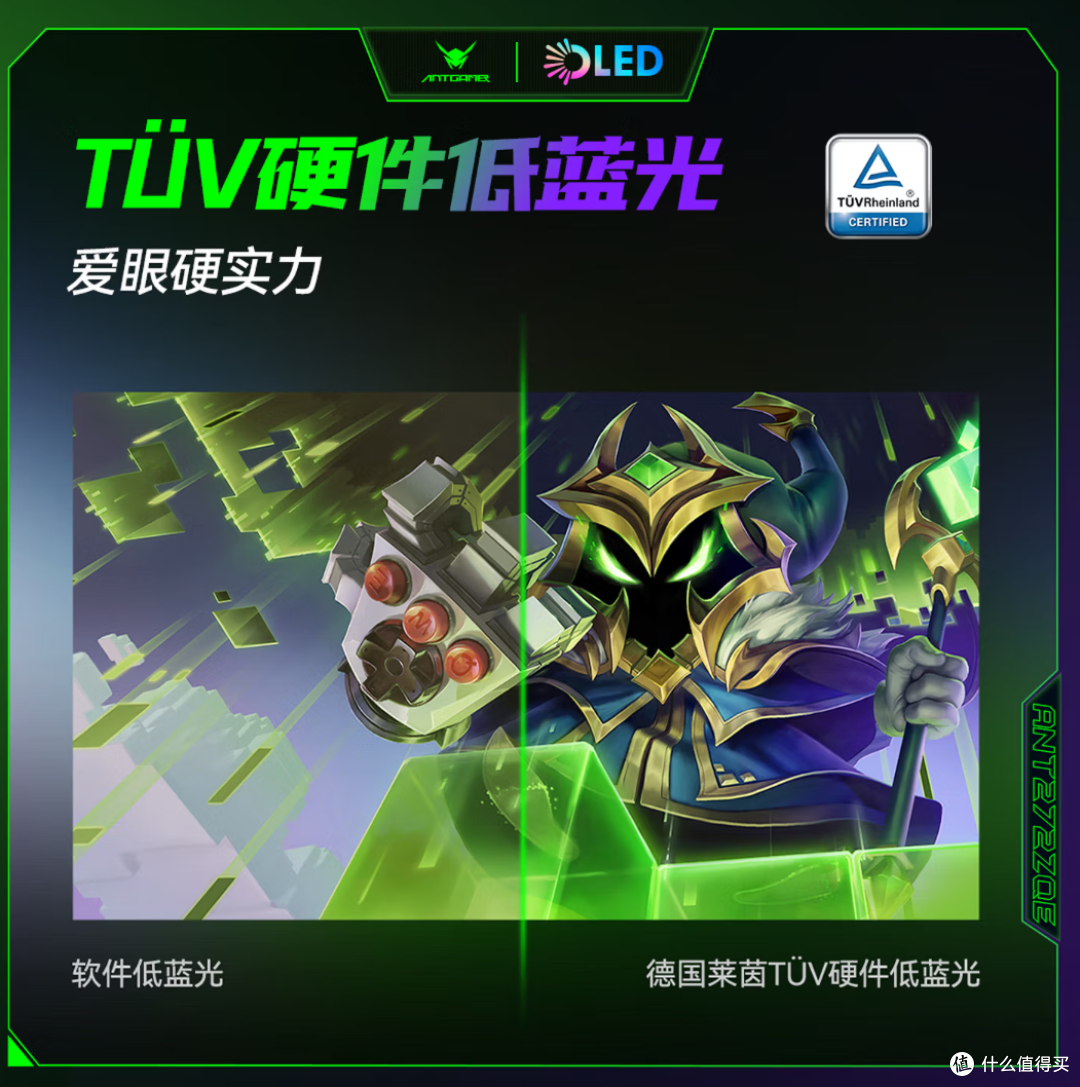 想尝鲜OLED,试试这款蚂蚁电竞ANT272ZQE
