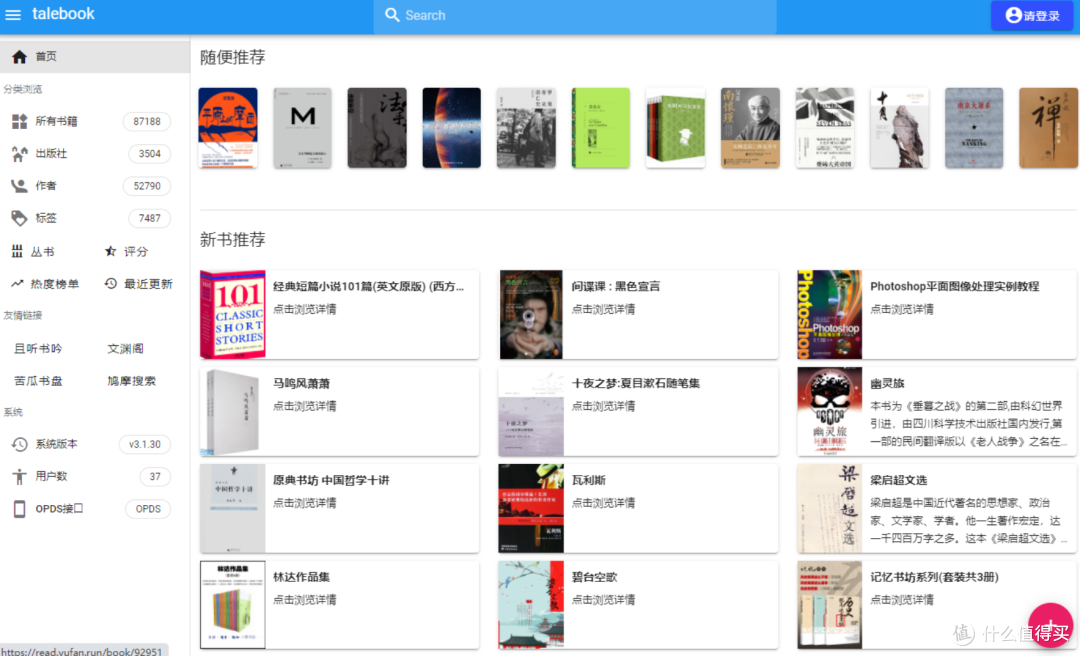 2026 NAS 冷门 Docker 合集|20 款高分神器推荐