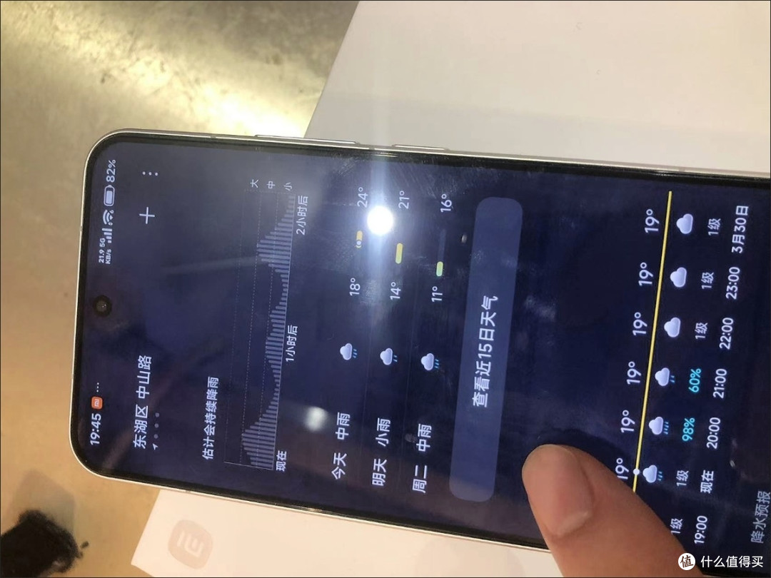 精准锁定低价机型方法
