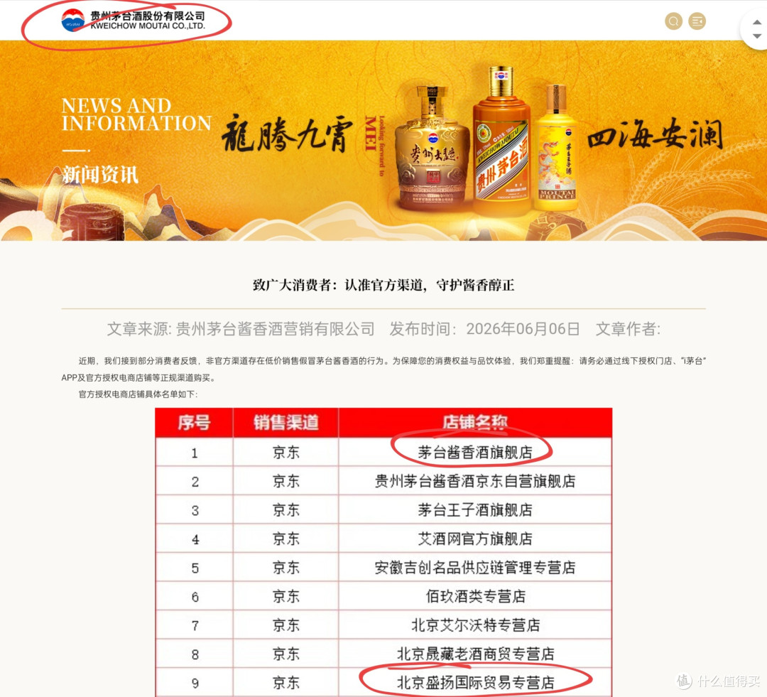 图7