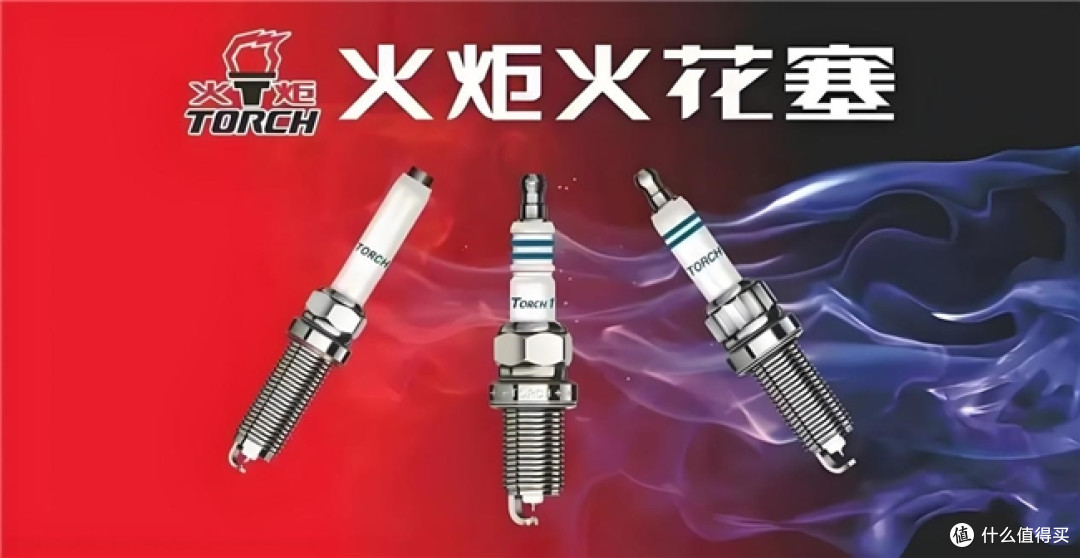 2026火花塞选购指南:火花塞哪个牌子的质量好?重点关注这几方面