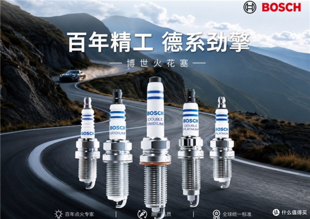 2026火花塞选购指南:火花塞哪个牌子的质量好?重点关注这几方面