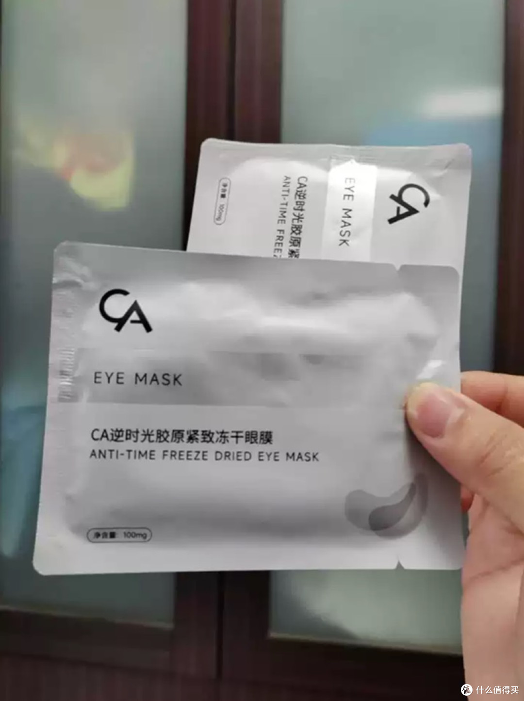 油皮用什么眼膜不闷痘26天实测CA冻干眼膜套盒消晨起泡泡眼超管用