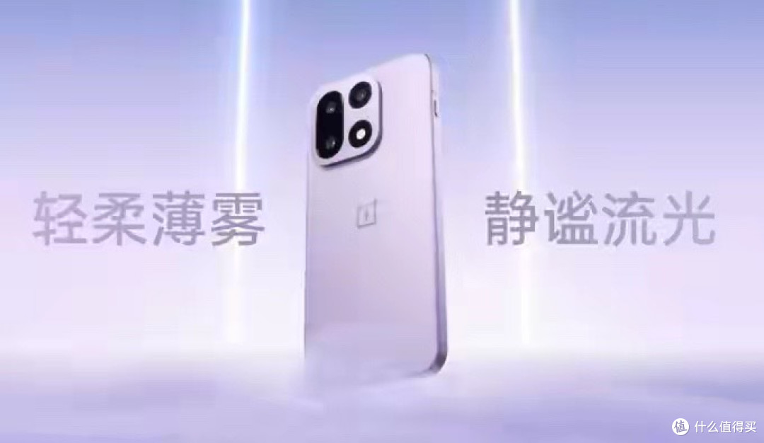 存储成本持续走高，一加15迎来第二轮全版本调价，全系涨幅1100元