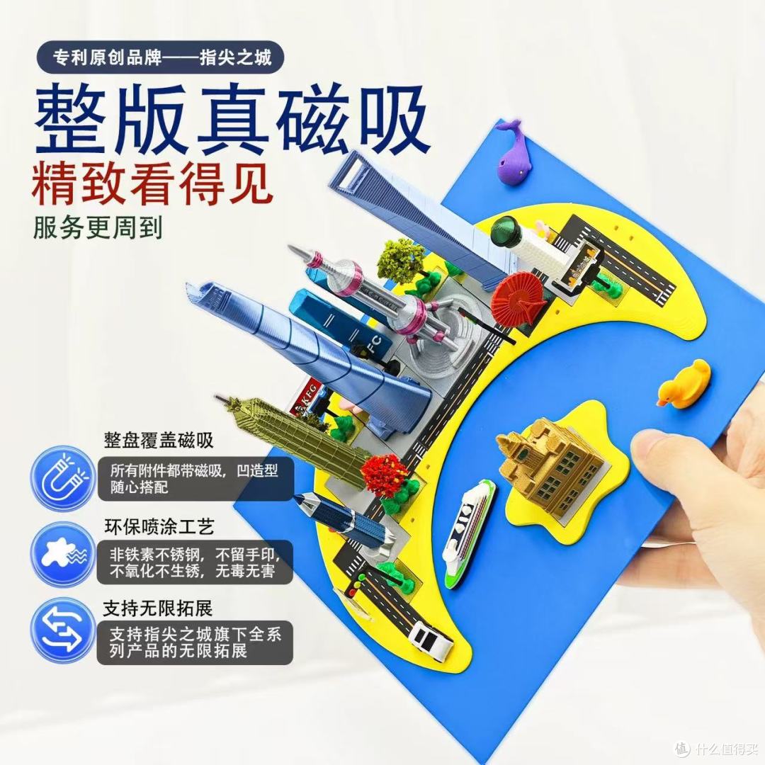 🏙️指尖上的沈阳！男生无法拒绝的硬核浪漫🎁