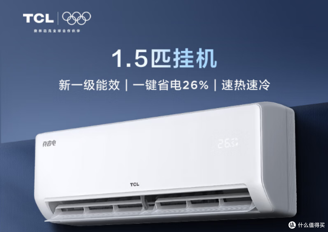 空调减配严重？2026超全避坑指南！