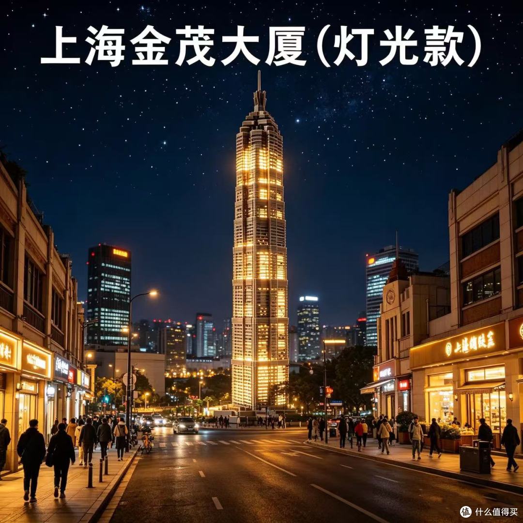 把魔都陆家嘴的璀璨夜景，搬进我的书桌啦🌃