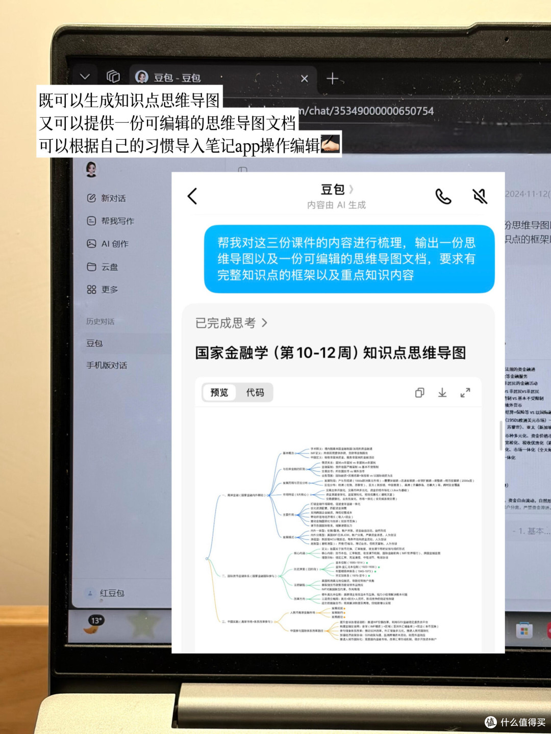 数字创作高效流程与技巧