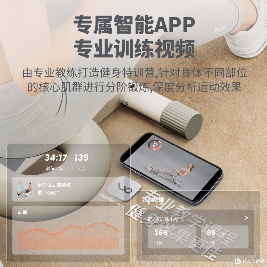 为什么 2026 年我不建议买传统划船机？万达康 PM01 ￥598
