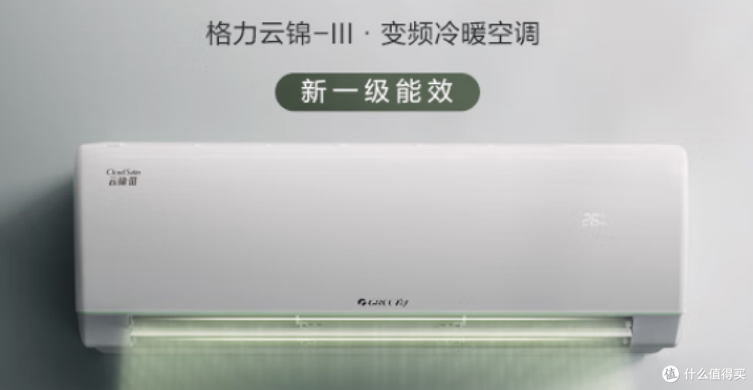 空调减配严重？2026超全避坑指南！