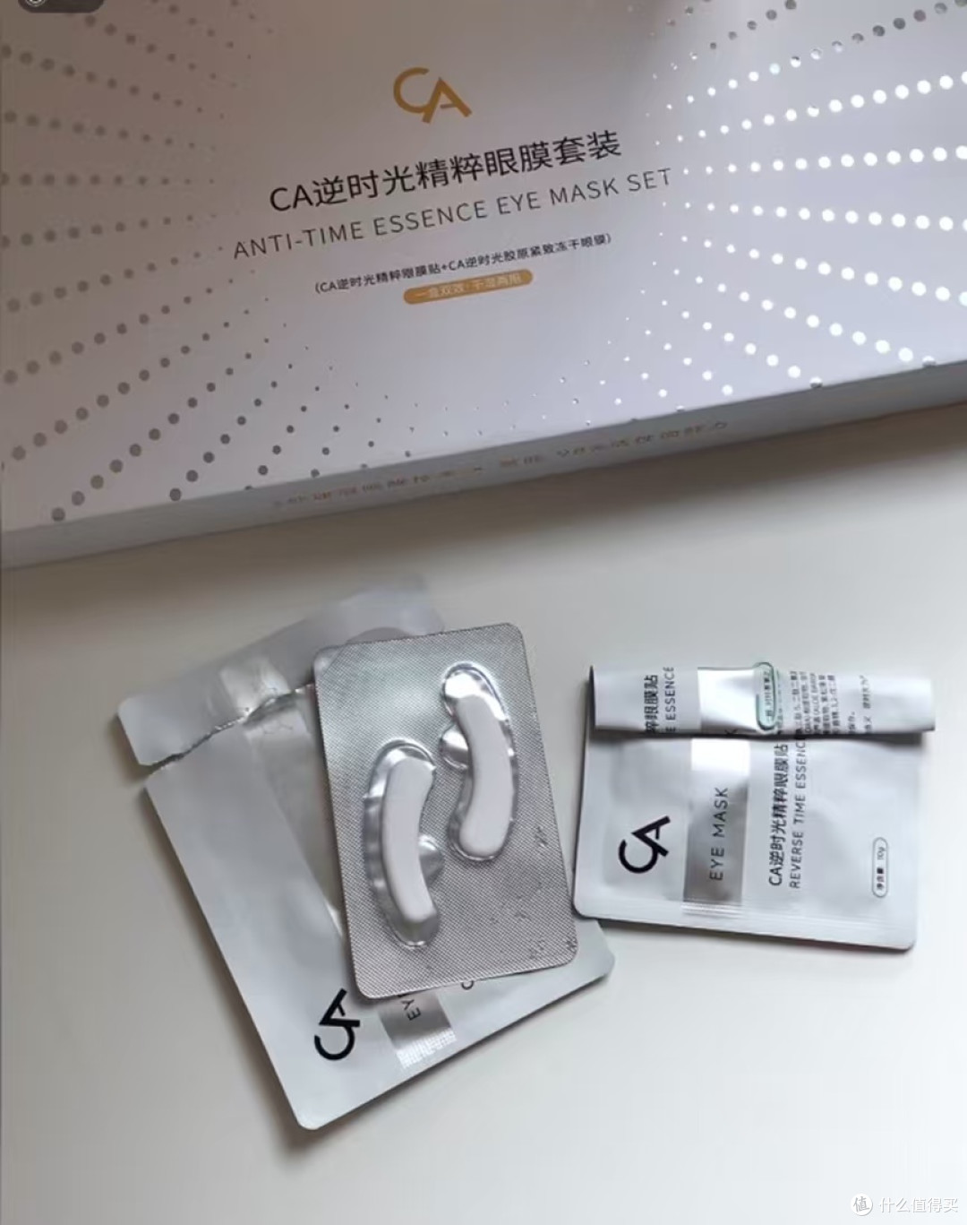 敏感肌换季泛红暗沉怎么救?36岁敏皮实测CA冻干眼膜42天修护淡纹
