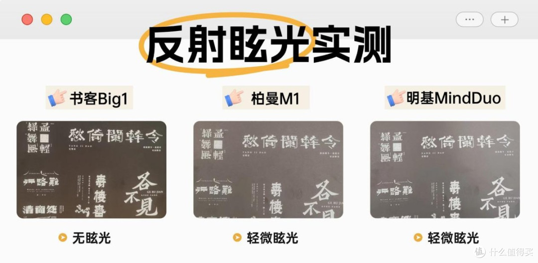 德国柏曼儿童护眼灯好用吗？书客vs柏曼vs明基护眼台灯实测横评