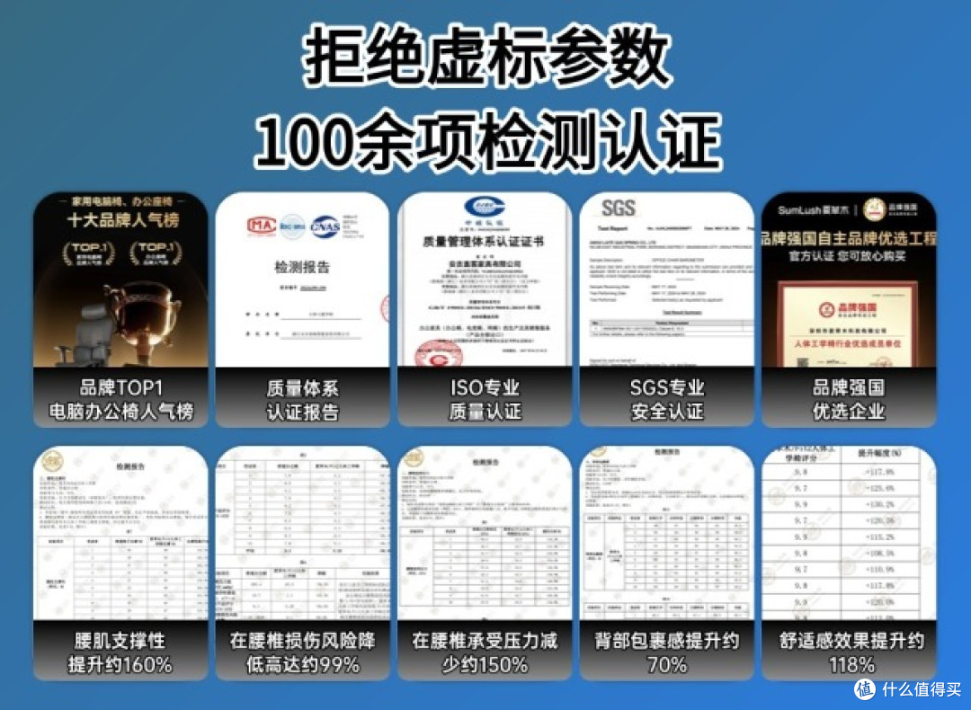 什么牌子电脑椅好用?国产品牌椅子十大排名