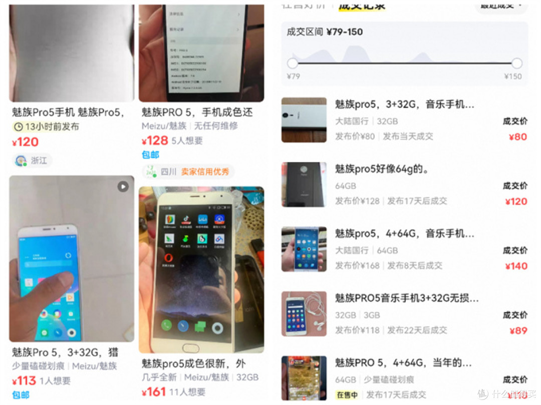 几十块拿下当年HiFi旗舰，ESS ES9018K2M解码芯片+TI OPA1612运放芯片，独特3.5mm平衡口