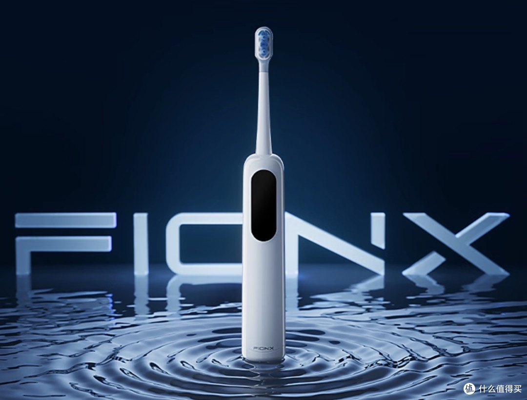 FIONX超级扫振双模式怎么样，看完妞的体验你就知道了