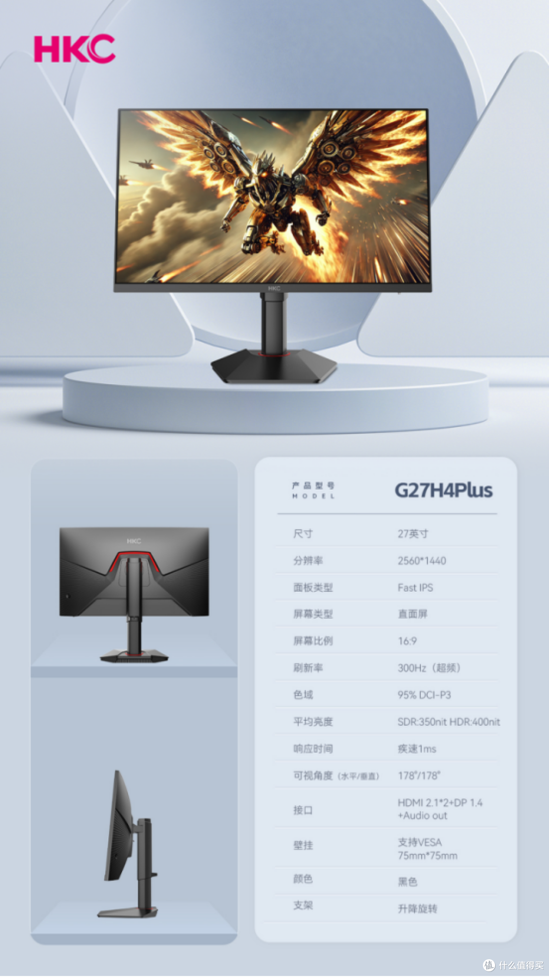 跨尺寸屏对比测评:曲面宽屏&直面屏,游戏性能参数差异解析