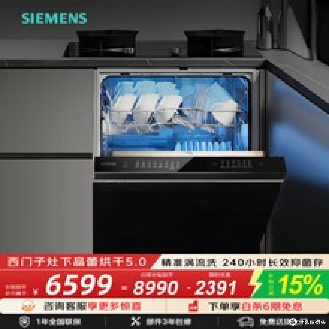 洗碗机怎么选才对?大容量嵌入式选购解析