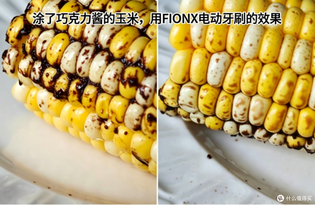 最近入坑了FIONX电动牙刷，好用不伤牙