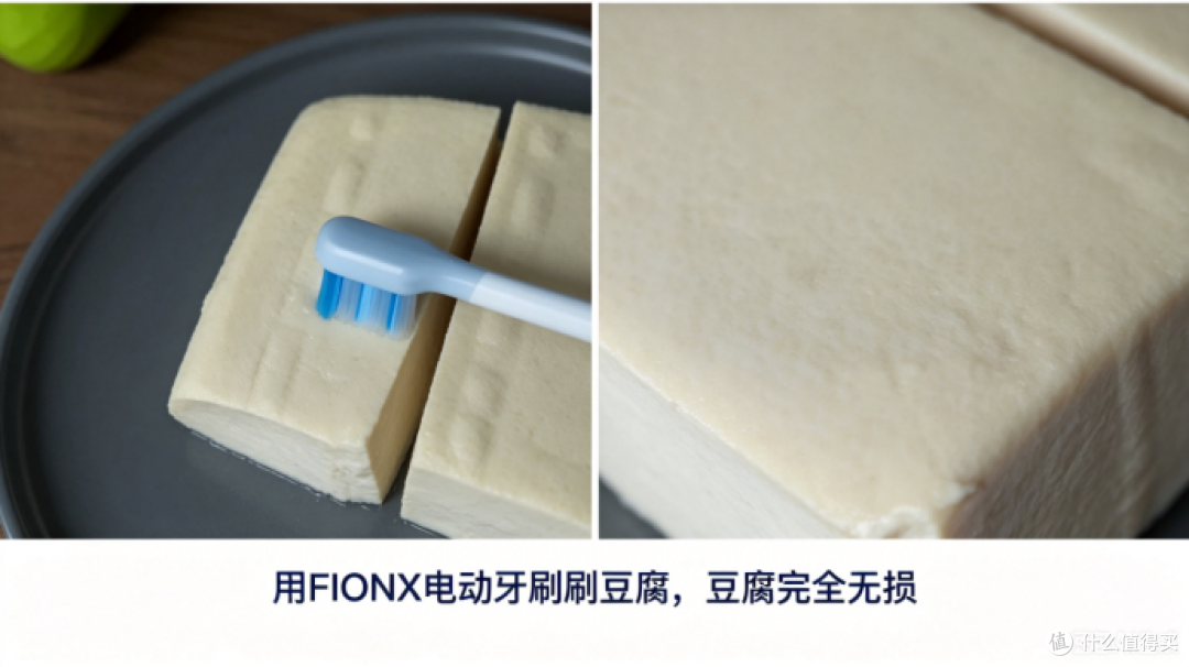 最近入坑了FIONX电动牙刷，好用不伤牙