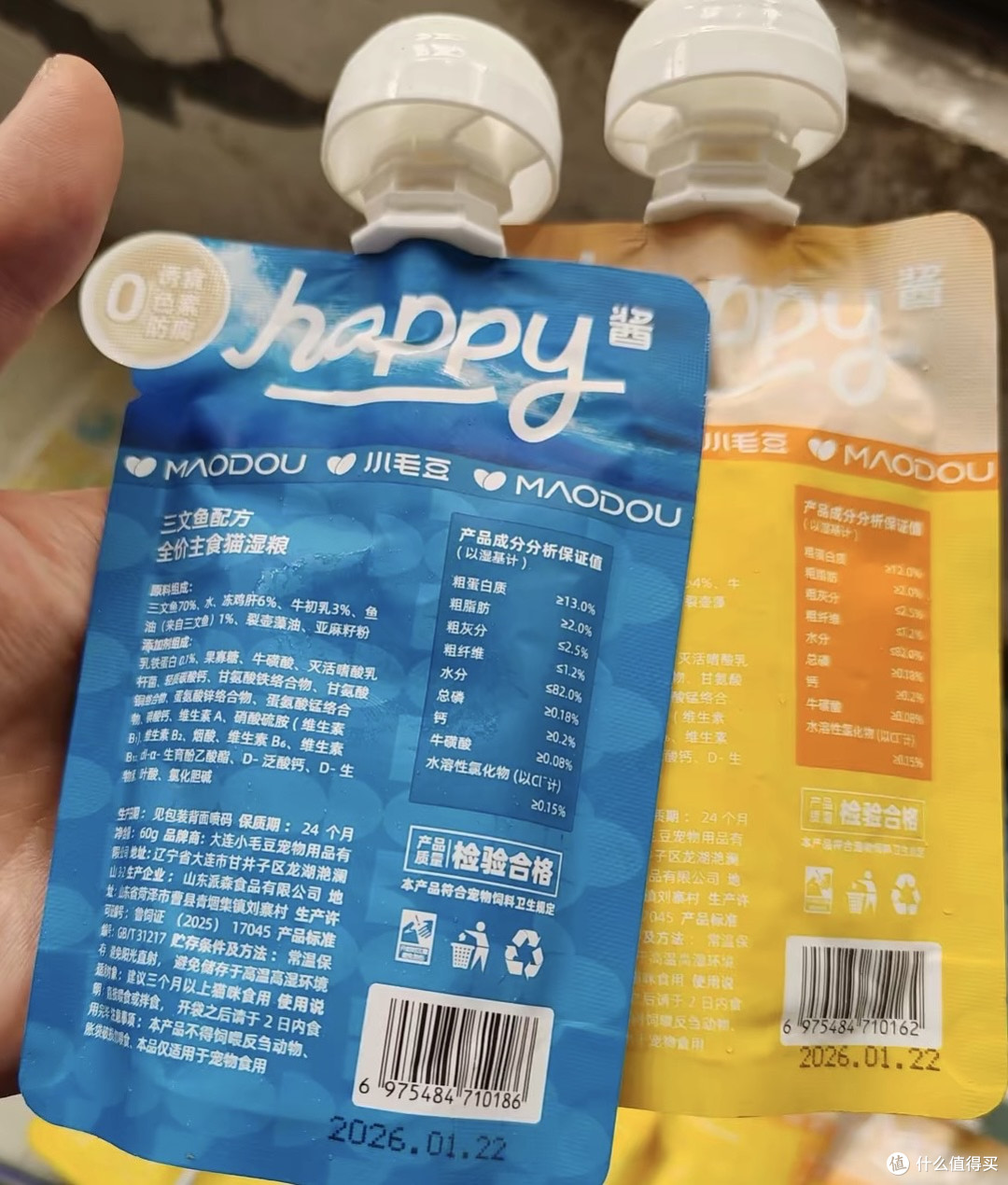 小毛豆HAPPY酱猫湿粮测评
