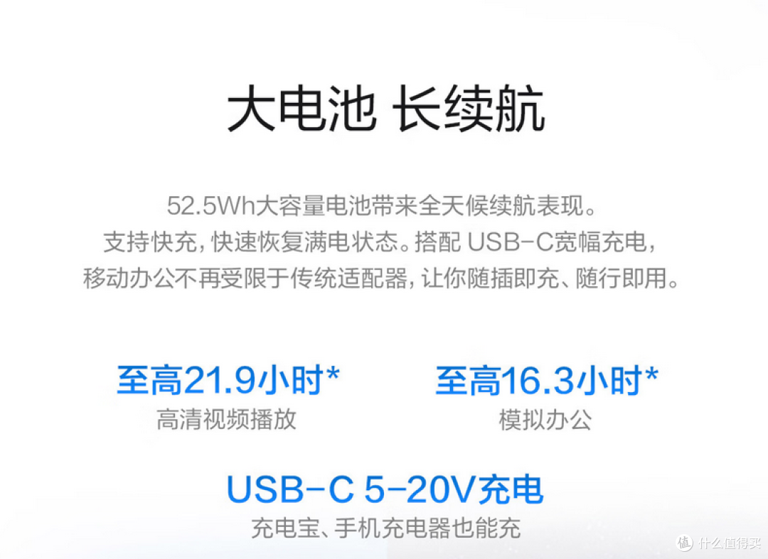 大学生买笔记本,推荐哪款?三款搭载第三代酷睿轻薄本