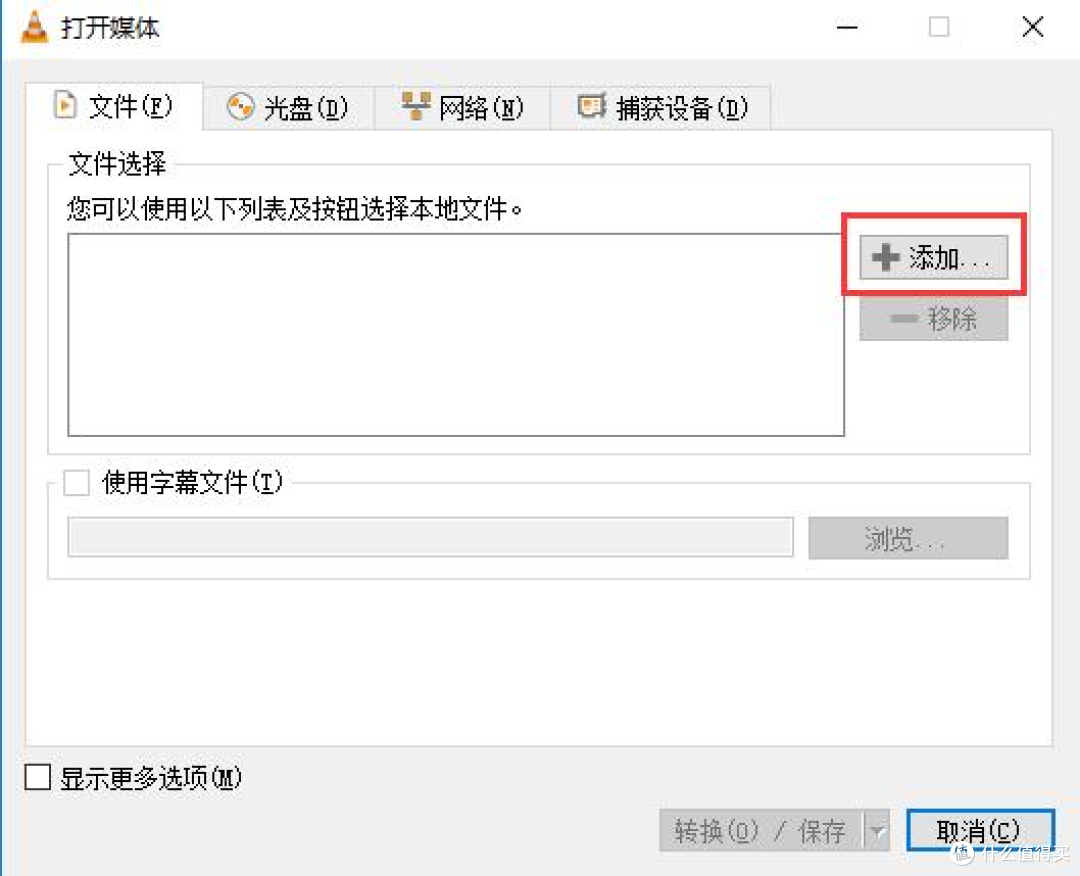 添加 FLV 视频文件