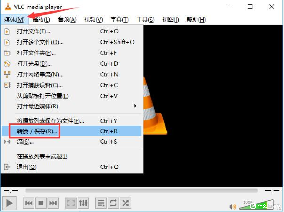 选择转换保存功能