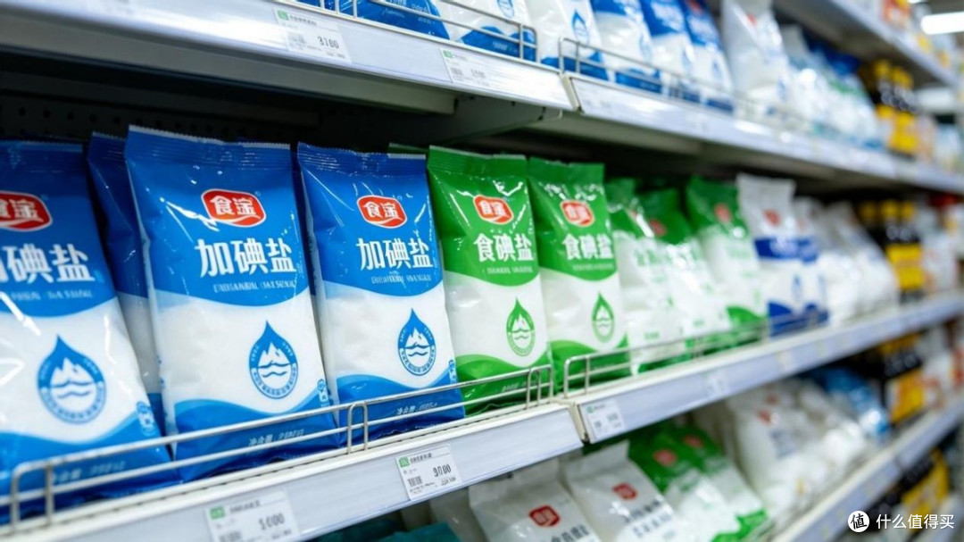 加碘盐无碘盐怎么选,差别原来这么大,看完再也不踩坑