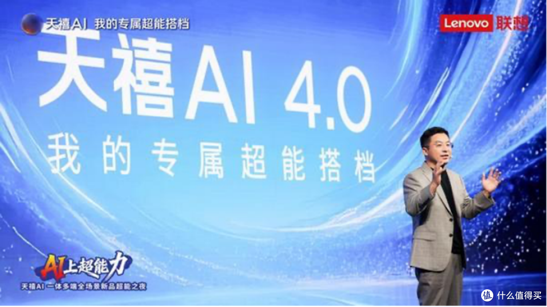 能接通微信的AI主机:联想AI主机mini把主流IM和本地AI串起来