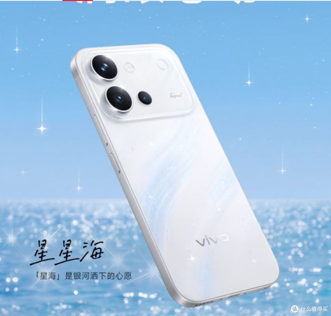中端机二选一：vivo S60对比荣耀X70焕新版对比评测！