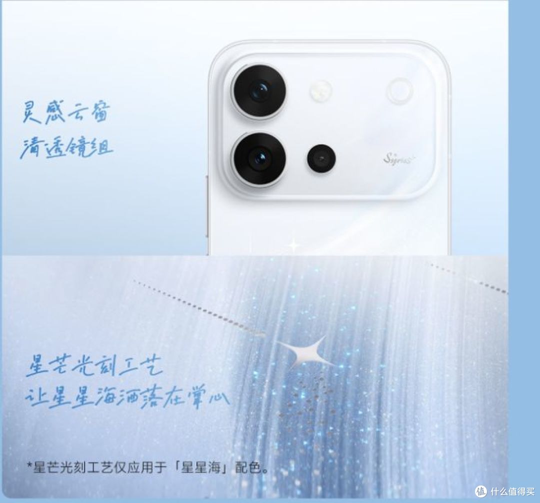 中端机二选一：vivo S60对比荣耀X70焕新版对比评测！