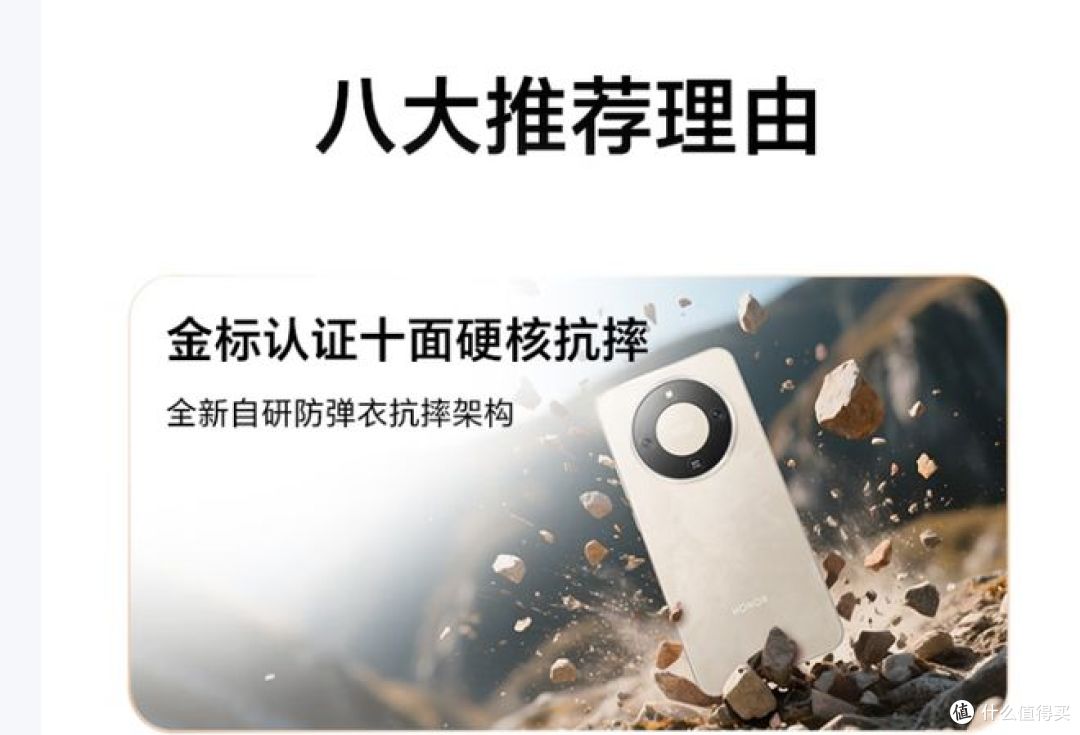 中端机二选一：vivo S60对比荣耀X70焕新版对比评测！