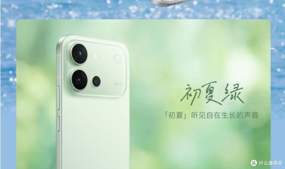 中端机二选一：vivo S60对比荣耀X70焕新版对比评测！