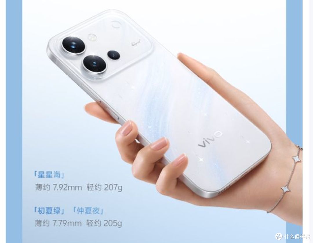 中端机二选一：vivo S60对比荣耀X70焕新版对比评测！