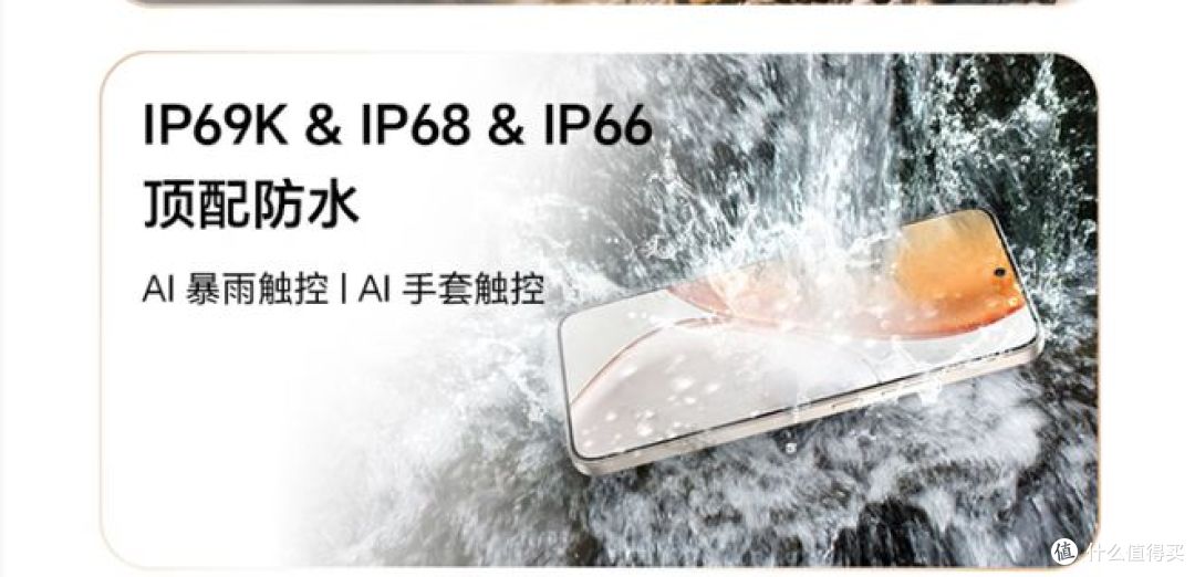 中端机二选一：vivo S60对比荣耀X70焕新版对比评测！