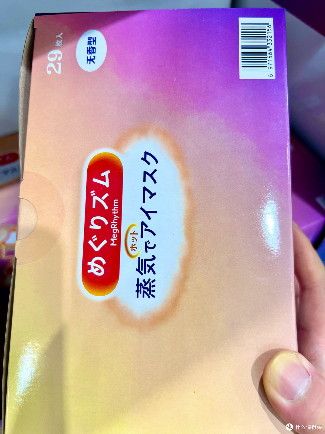 花王美舒律蒸汽眼罩:护眼刚需赛道的硬核标杆