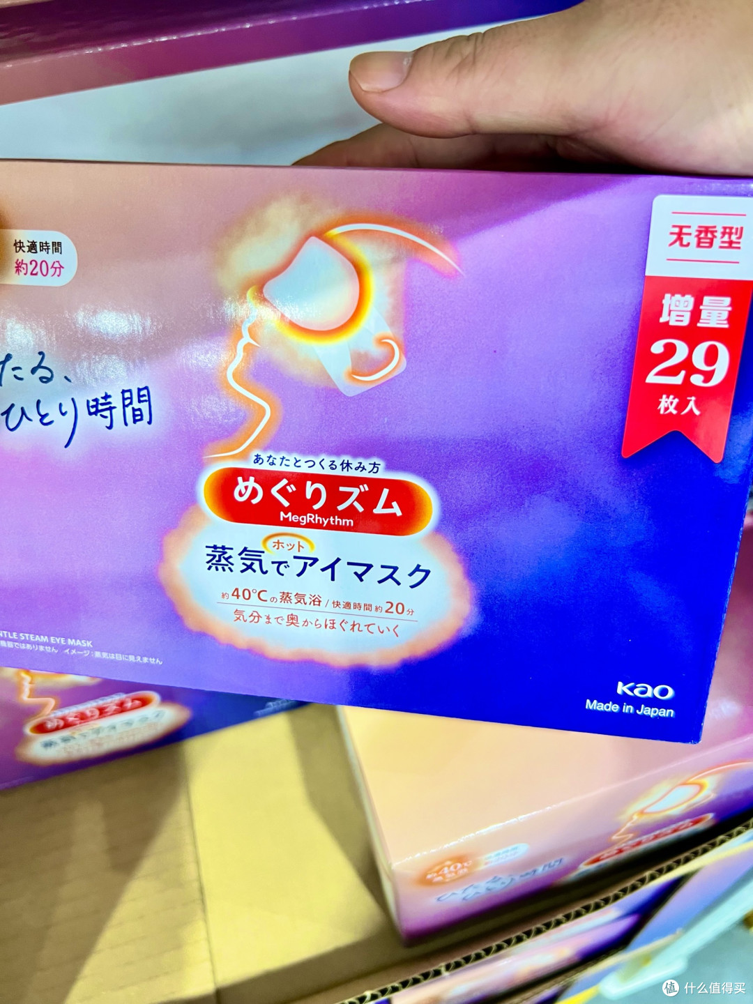花王美舒律蒸汽眼罩:护眼刚需赛道的硬核标杆