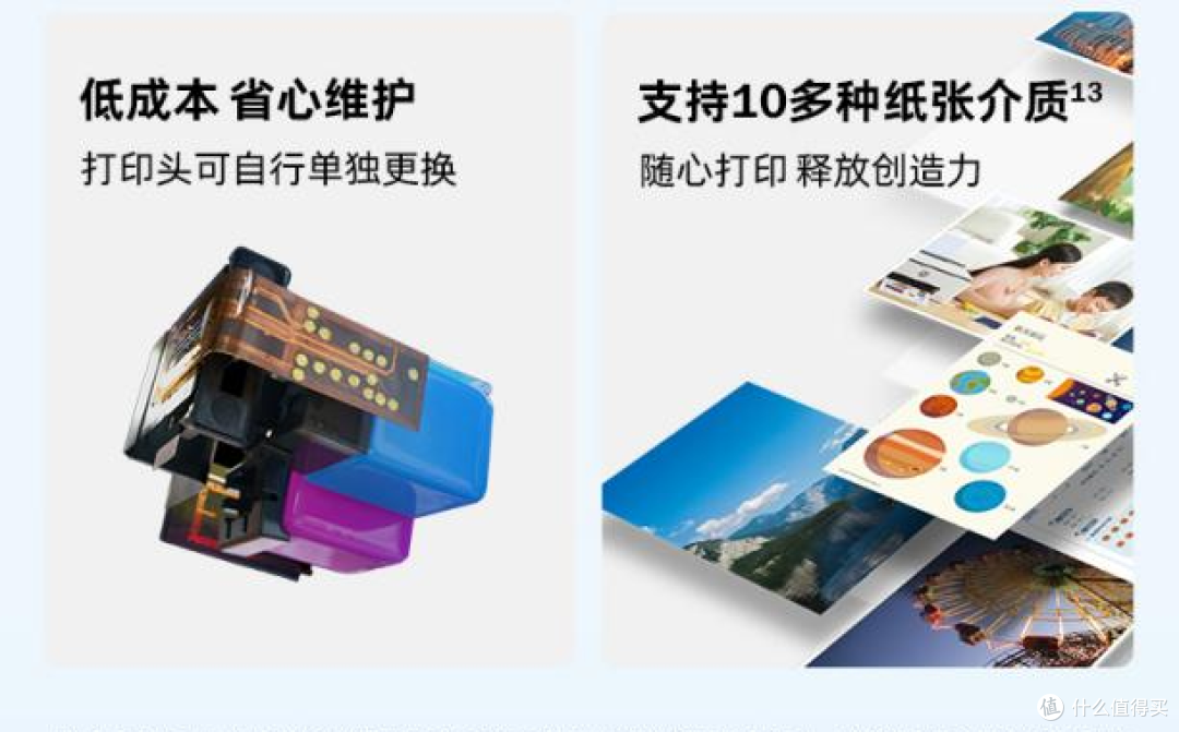 贴纸标签和作业都要打?用惠普家用打印机打印特殊纸更稳