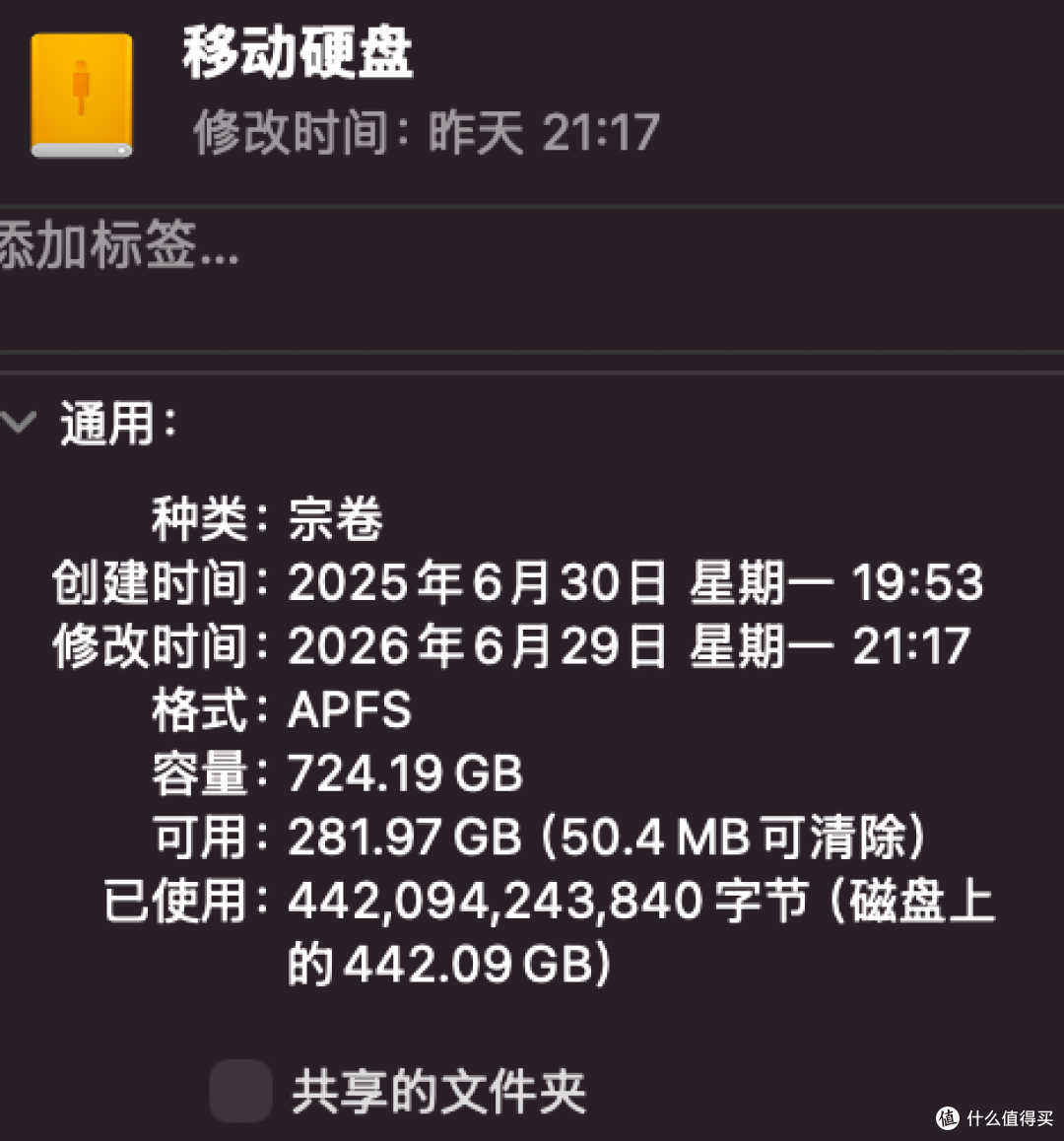 三层备份、全盘规整：我的三个移动硬盘