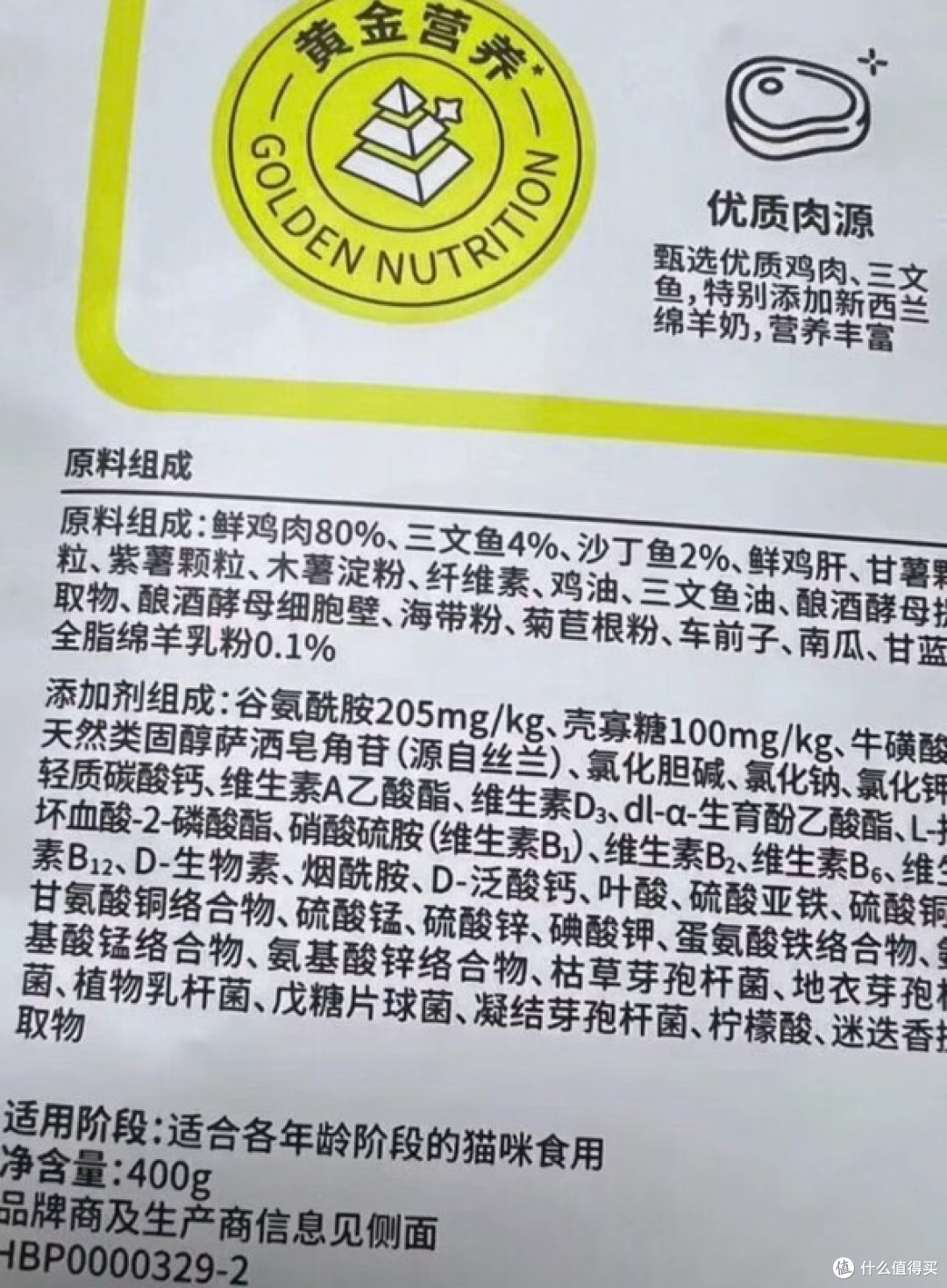 诚实一口P40猫粮深度测评